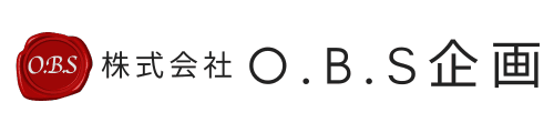 株式会社O.B.S企画